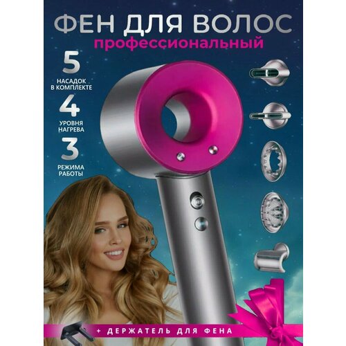 Фен-стайлер Hair 5 в 1 с керамическим покрытием 2232₽