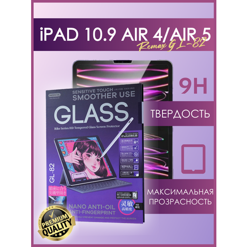Защитное стекло для планшета iPad 109 Air 4Air 5 Remax GL-82 2022 990₽
