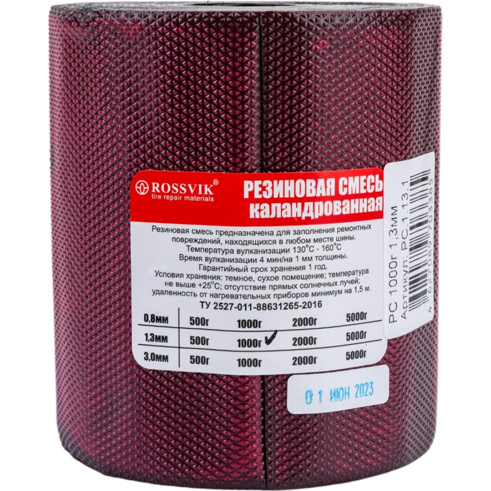 Резиновая полоса Rossvik РС