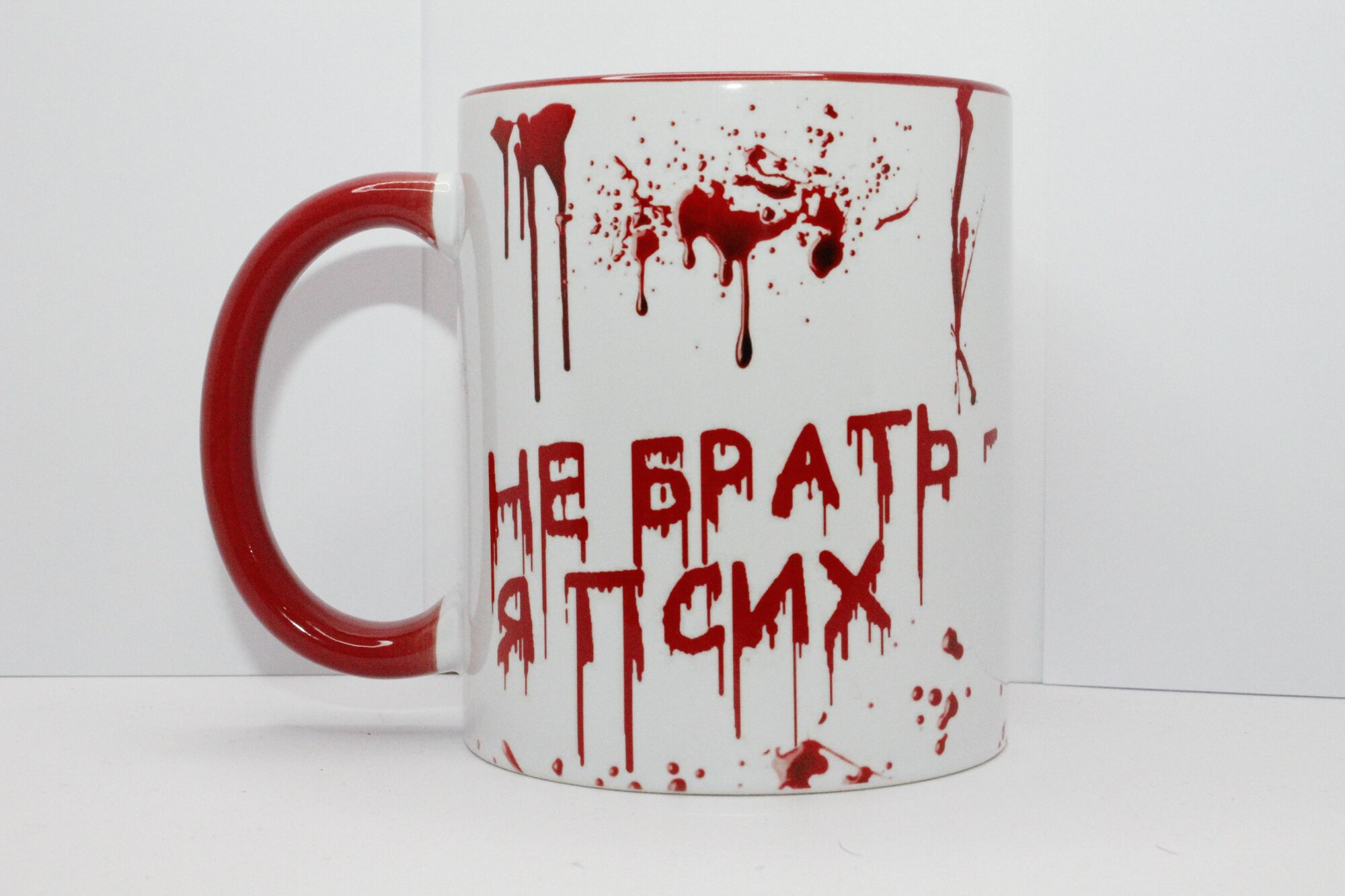 Кружка, кружка с приколом, кружка в подарок, кружка керамическая