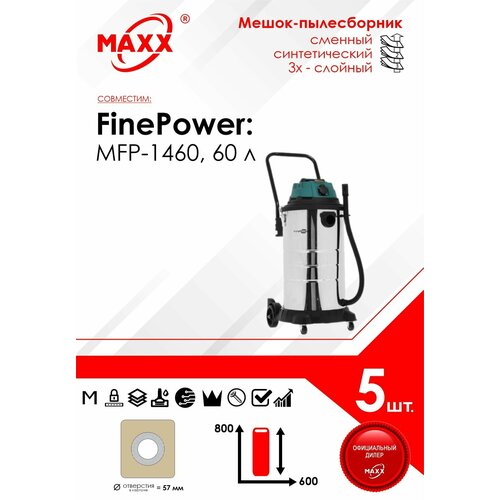 Мешок - пылесборник 5 шт для пылесоса FinePower MFP-1460 60 л 1050₽