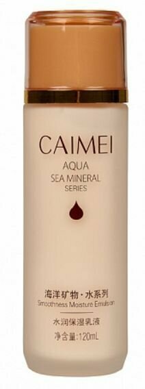 Caimei Эмульсия с морской водой Marine Mineral, для гладкости и увлажнения кожи, 120 мл