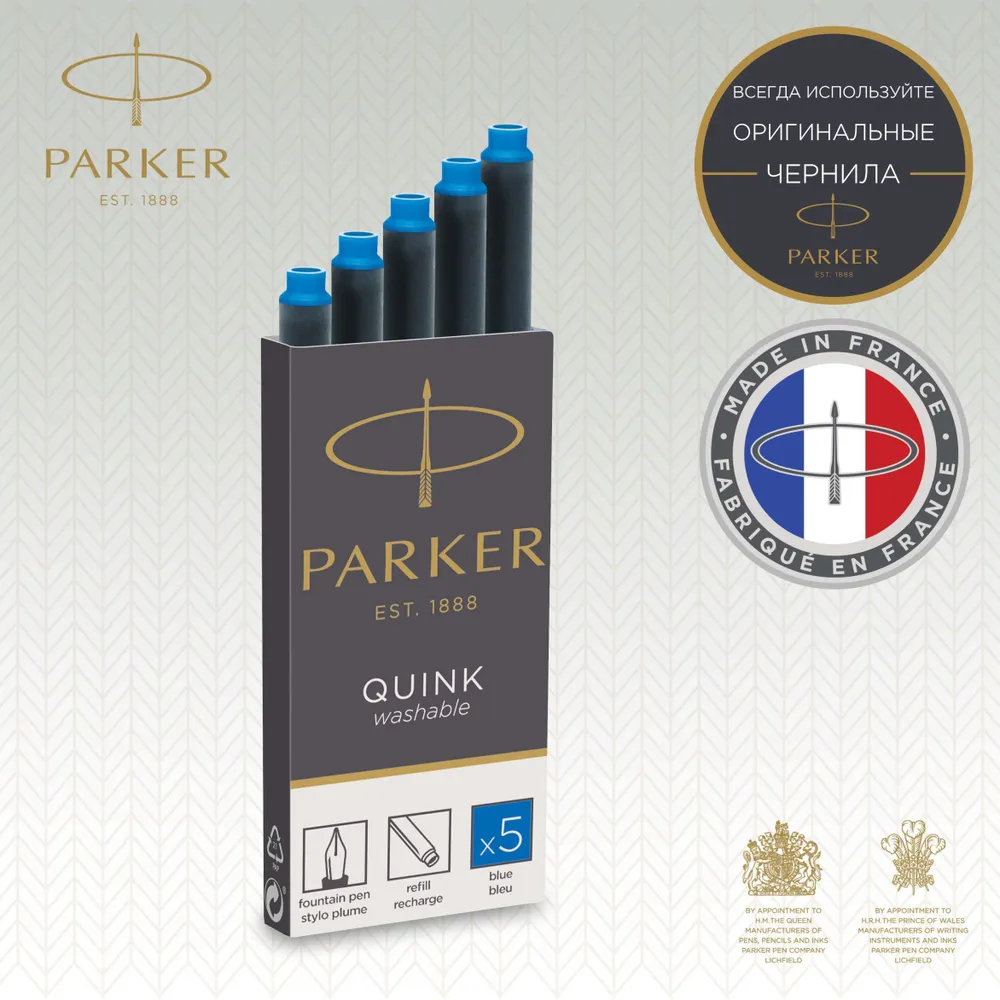 Картридж Parker Quink Z11 синии чернила, смывающиеся , для ручек перьевых (5шт)