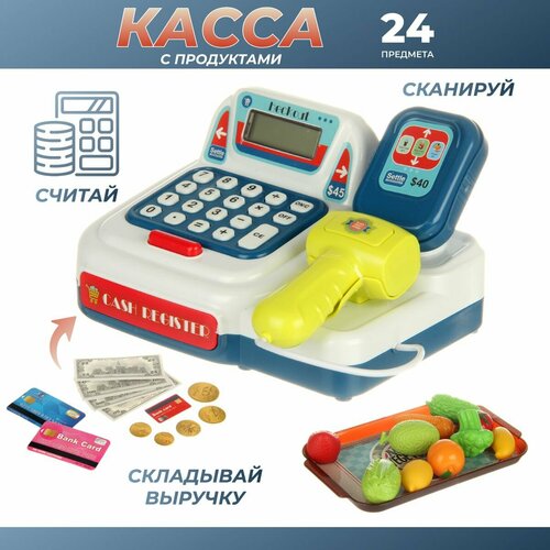 Детская игровая касса с деньгами, Veld Co ролевые игры veld co касса с деньгами и продуктами