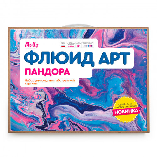 Набор Molly KH0442 Флюид Арт. Планета Пандора