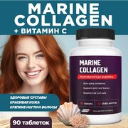 Коллаген морской, Collagen (гидролизованный, пептиды) рыбный, с витамином С (120 мг.), 30 порц, 90 таб. Витамины для кожи, для волос.