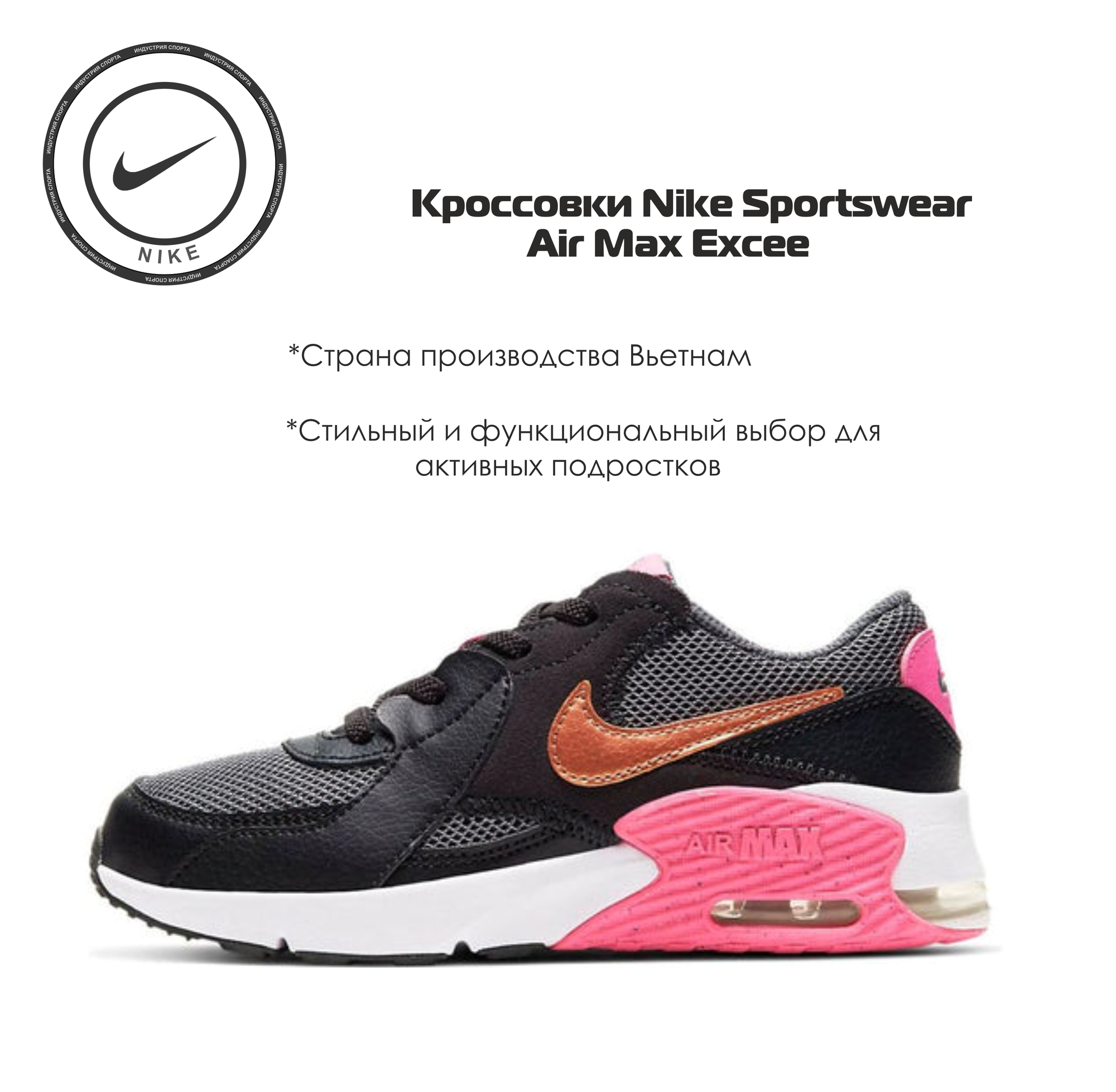 Кроссовки NIKE