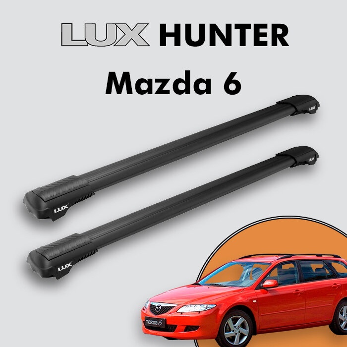 Багажник на крышу LUX HUNTER для Mazda 6 I (GG) 2002-2007, на рейлинги с просветом, L44-B, черный