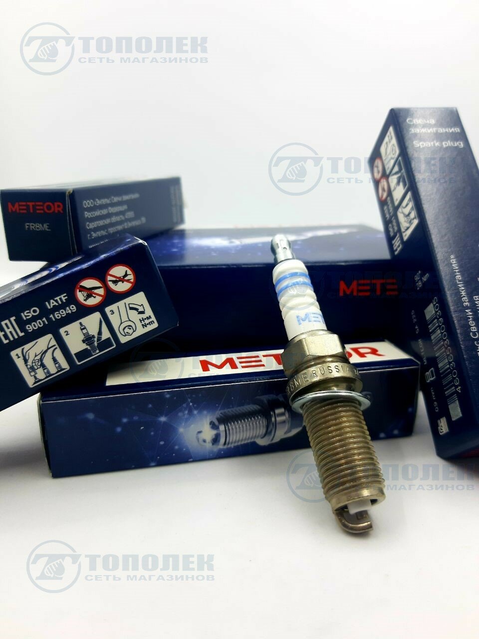 Свечи зажигания METEOR они же BOSCH 0242229630 NGK LFR5A-11 комплект 4шт Hyundai Santa FE 2 Sonata Cerato Optima Sportage FR8ME SA 225 blue line