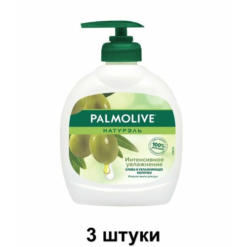 Palmolive Жидкое мыло Интенсивное увлажнение, 300 мл, 3 шт