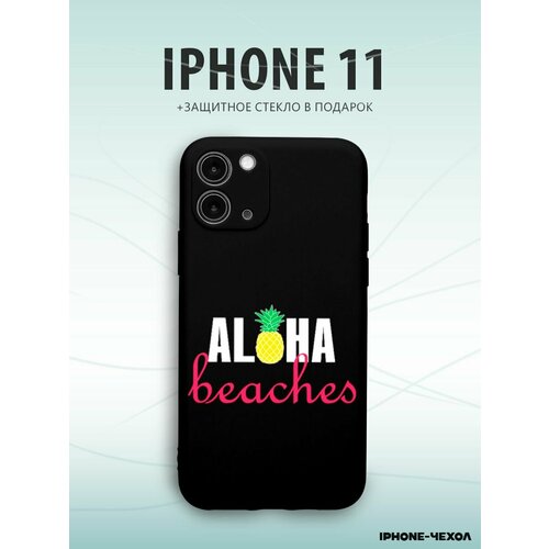 Чехол Iphone 11 aloha beaches