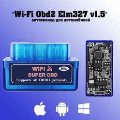 "Wi-Fi Obd2 Elm327 v1,5" - автосканер для автомобилей