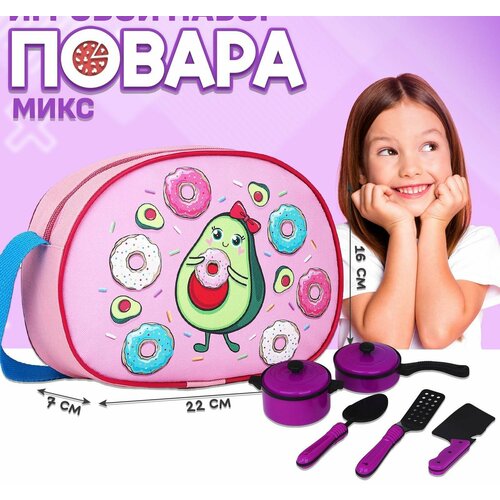 Набор повара в сумке, 22*16см, микс