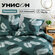 Постельное белье 2 спальное Унисон, Полисатин, нав. 70х70, Gaspar