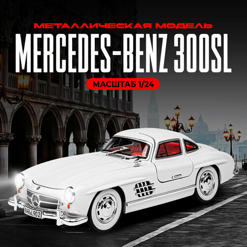 Масштабная модель авто 1954 года Mercedes-Benz 300SL 124 White 5090₽