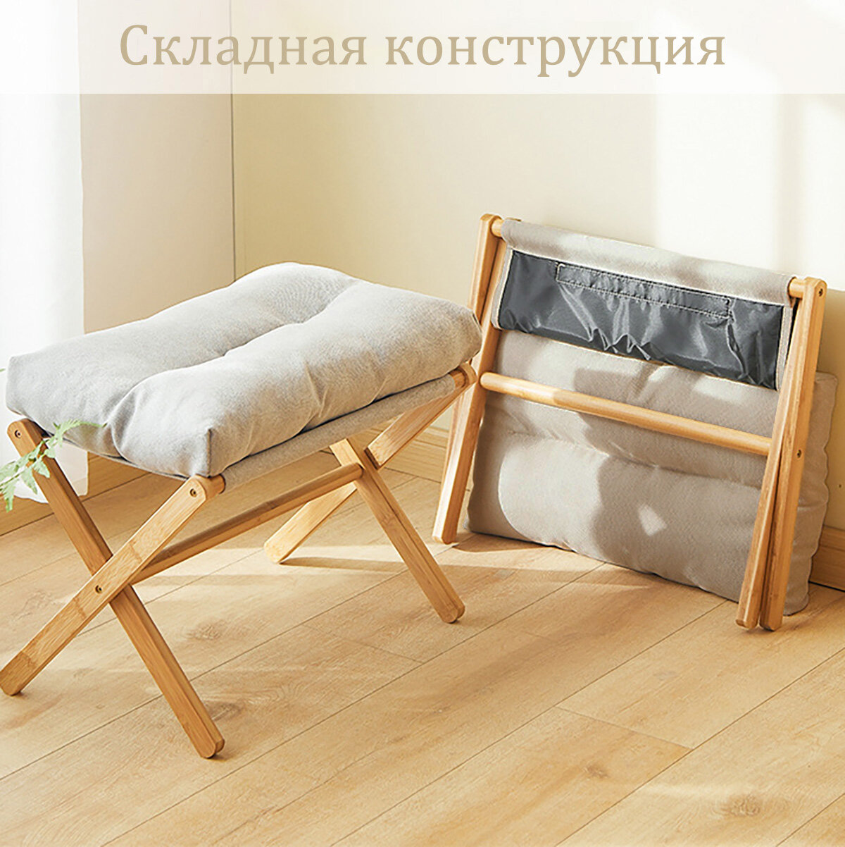 Табурет складной с мягким сидением, коричневый