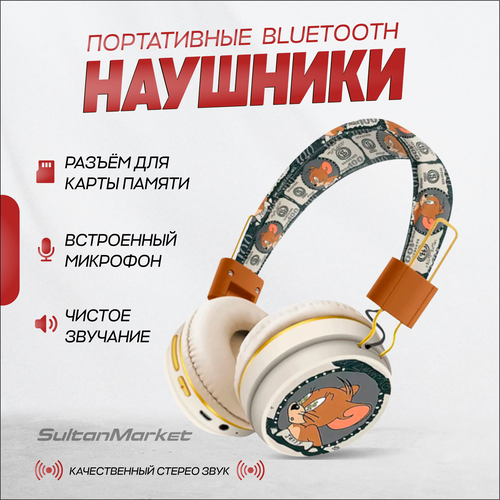 Беспроводные наушники Tom and Jerry - TWS наушники с активным шумоподавлением 1343₽