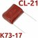 2,2мкФ 630В CL21 / К73-17 Конденсатор пленочный (3шт)