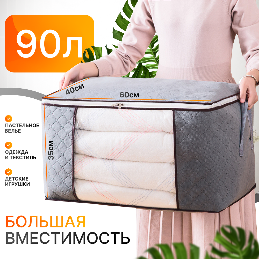 Органайзер для хранения вещей, Кофр для хранения - 3 штуки в комплекте, серый цвет — фото 1