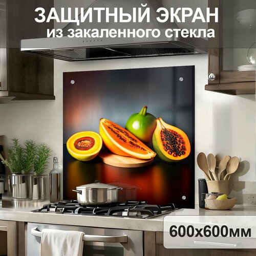 оранжевый