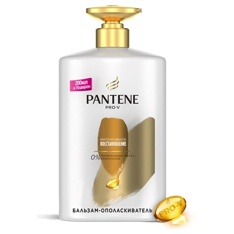 Бальзам-ополаскиватель Pantene Интенсивное восстановление, 900мл