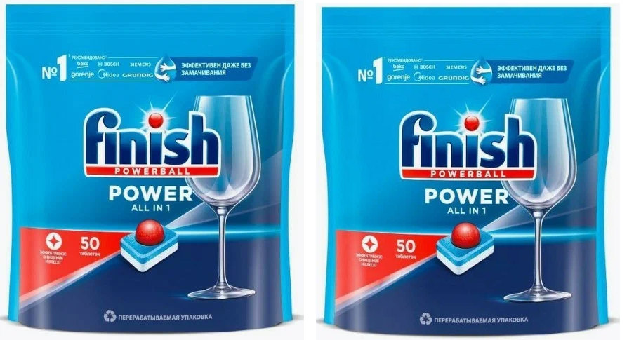 Таблетки для посудомоечных машин Finish Powerball Power All in 1, 50шт, 2 уп