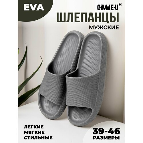 фото Шлепанцы , размер 41, серый gimme-u