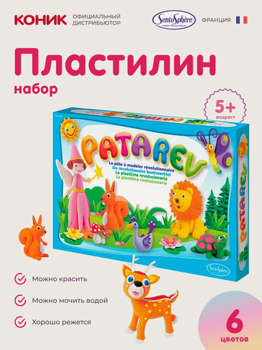 Изображение товара Набор пластилина для лепки Sentosphere PATAREV Волшебный мир, 6 баночек, 1x18 гр, 850