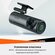 Видеорегистратор M310 - 70mai Dash Cam RU
