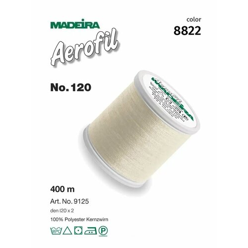 фото Нитки madeira aerofil № 120, 400 м, цвет 8822