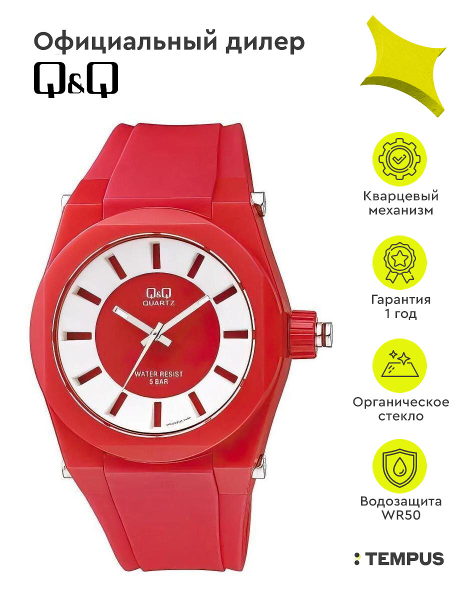 Женские наручные часы Q&Q VR32J007Y