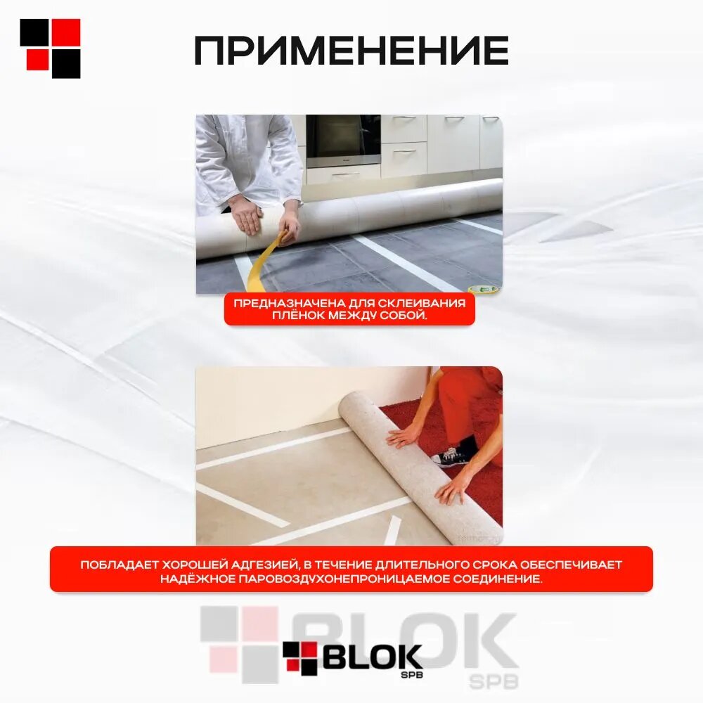 Лента двухсторонняя ONDUTISS Double Scotch 50мп / Монтажная лента Ондутис Дабл Скотч армированная — фото 1