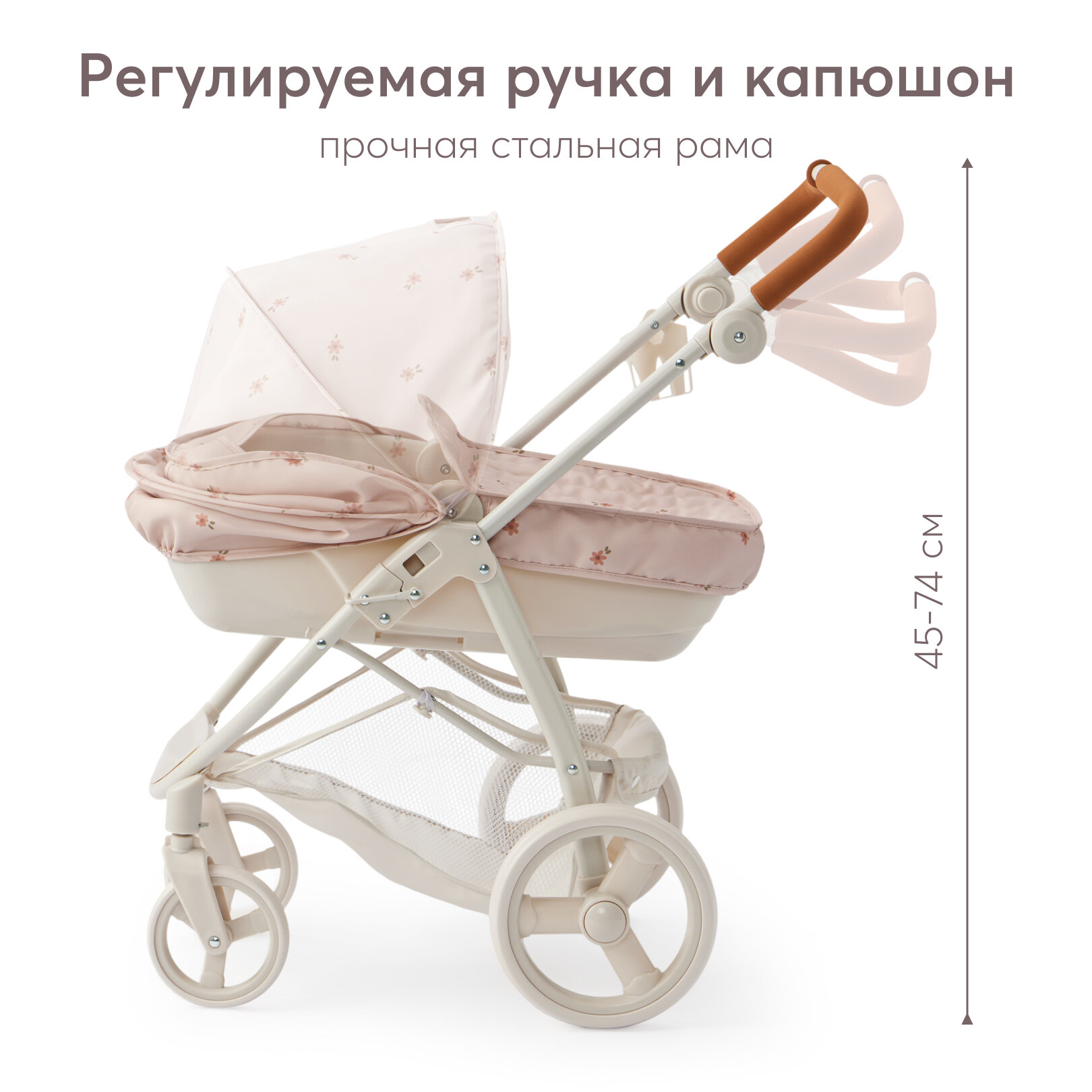 331956, Коляска для кукол ASHLEY от Happy Baby, игрушечная складная прогулочная коляска, 4 колеса, розовая с цветами — фото 1