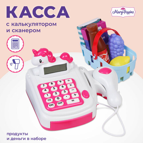 фото Касса с единорогом "мой магазин" mary poppins