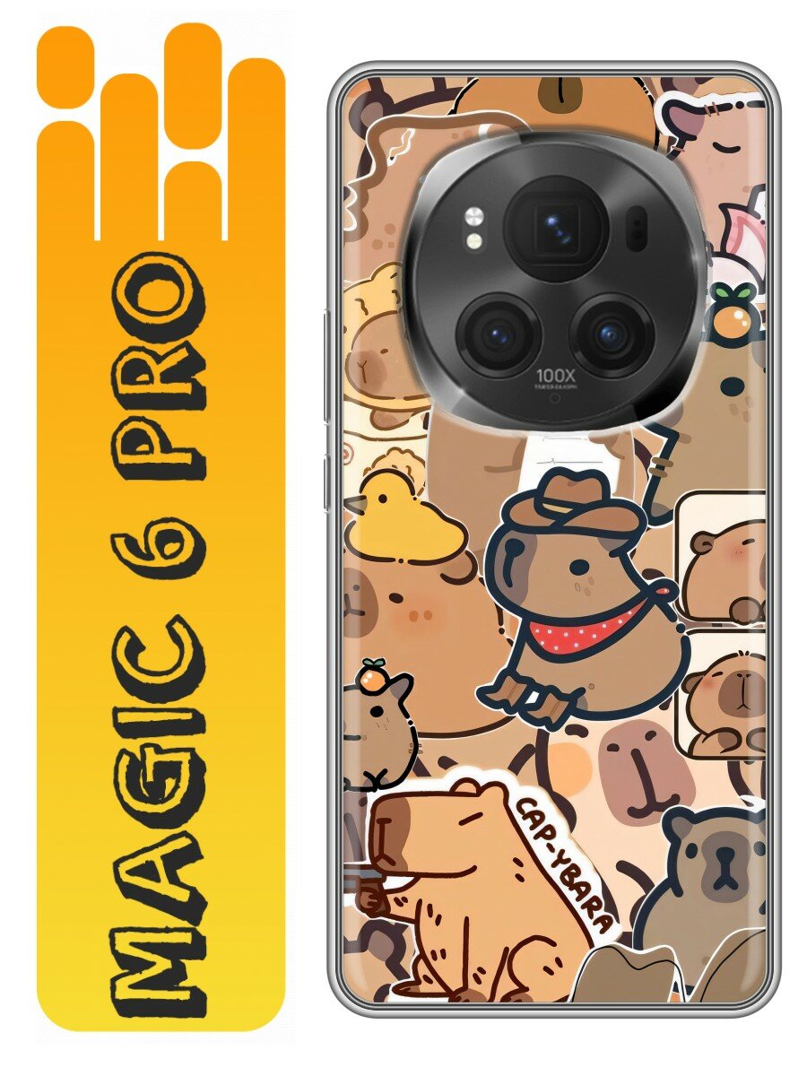 Чехол для Honor Magic 6 Pro с принтом Смешные капибары на Хонор Мэджик 6 Про