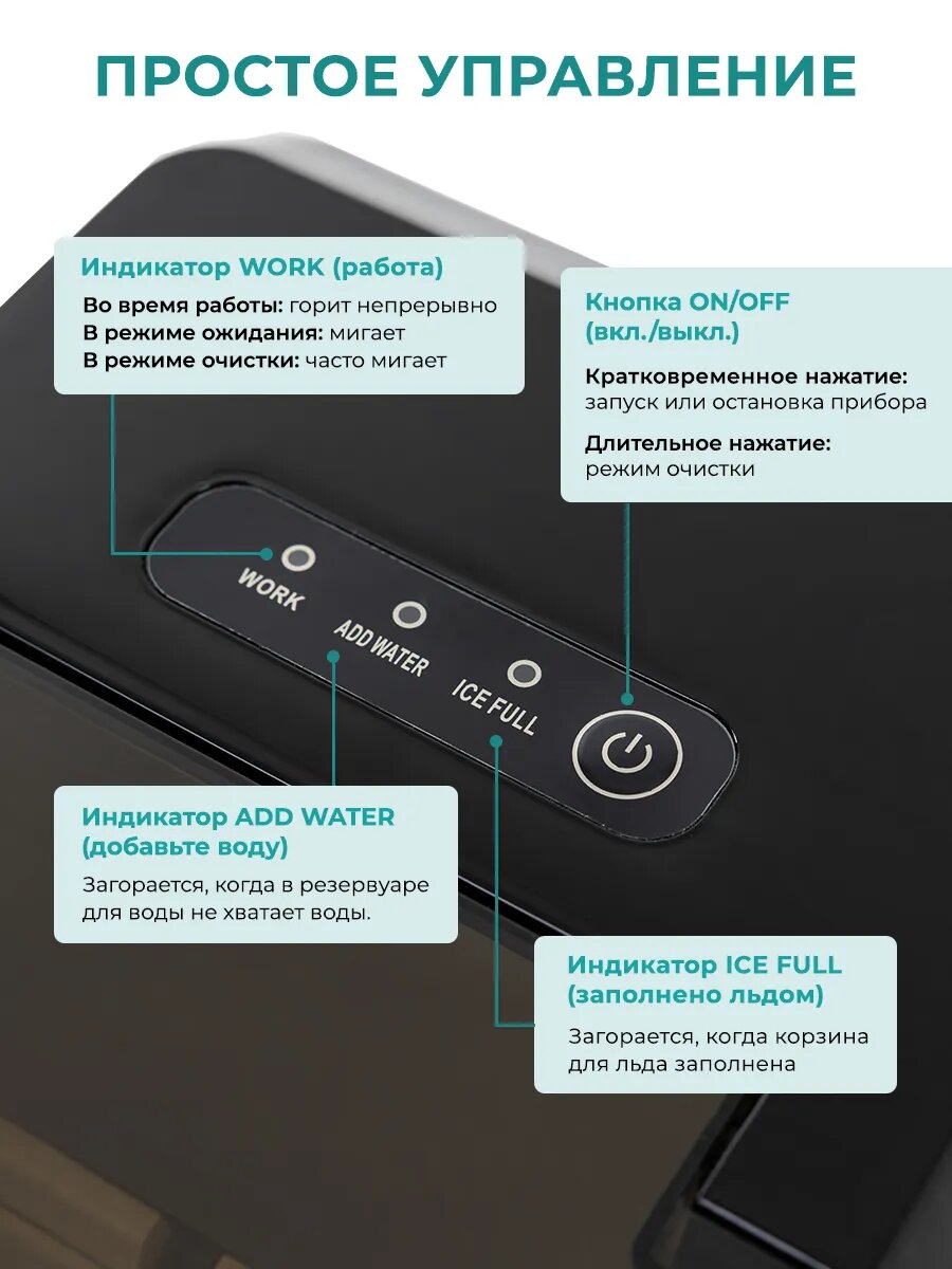 Изображение Льдогенератор Gemlux "GL-IM99", заливной, цилиндр, красный/чёрный