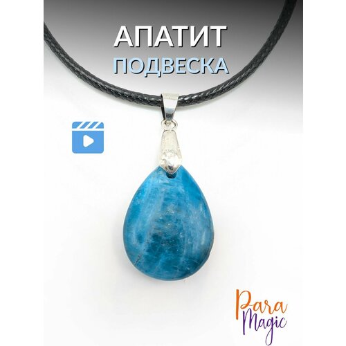 фото Подвеска paramagic, апатит, голубой/зеленый