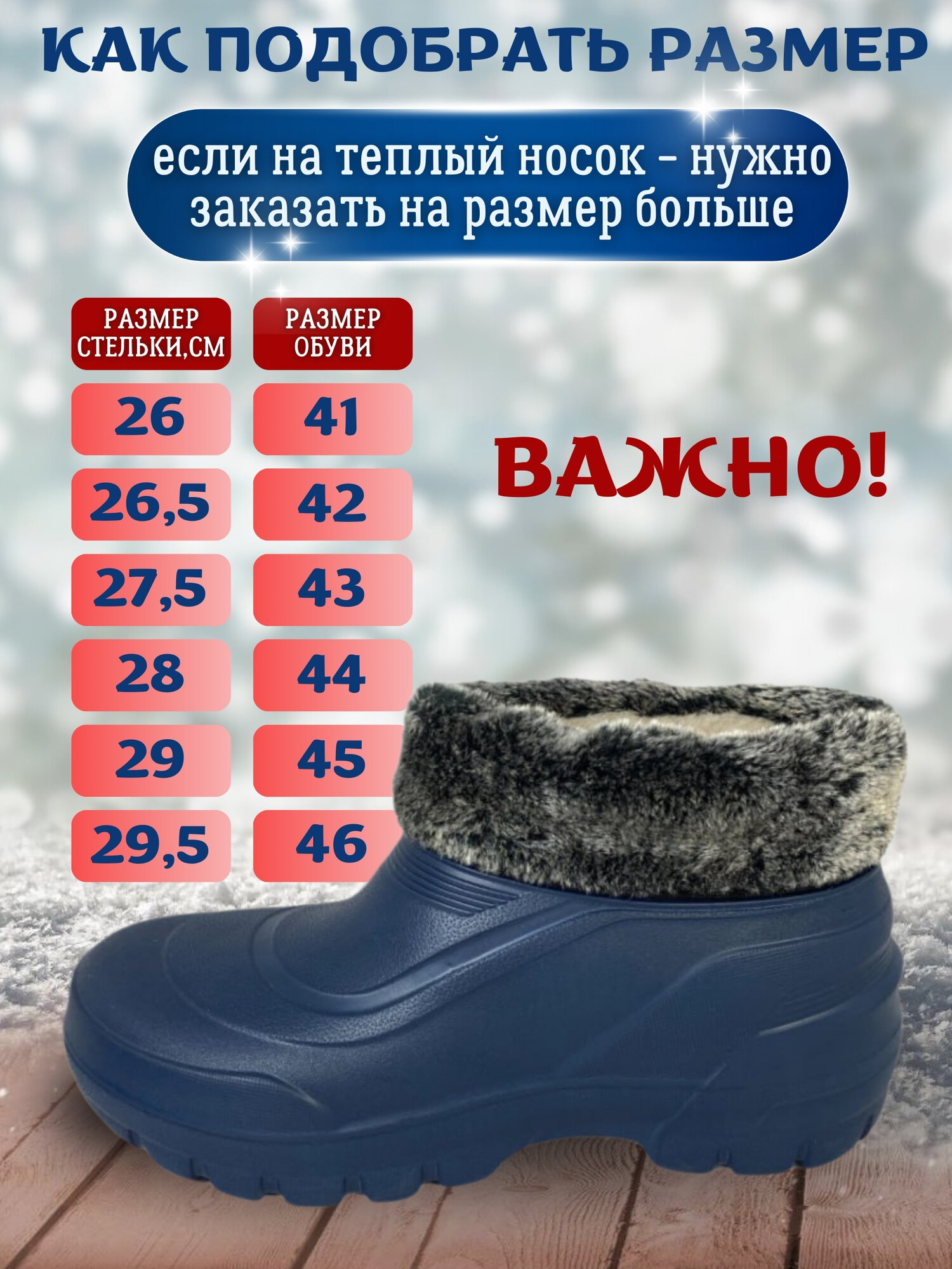 Полусапоги Tingo, полнота 9 (RU)/ на широкую стопу, размер 42, темно-синий — фото 1
