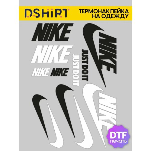 Термонаклейка для одежды Nike