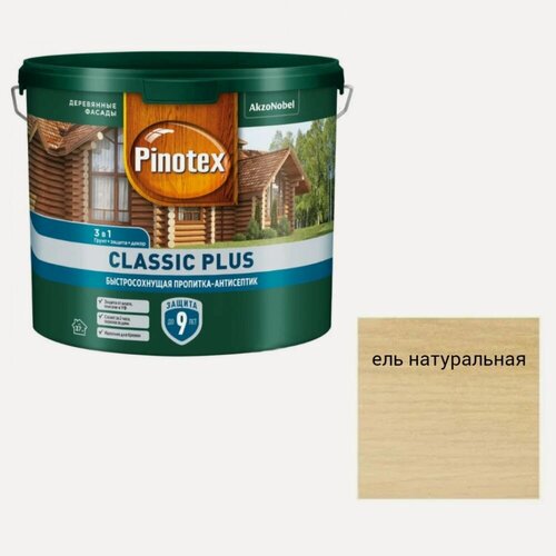 Изображение товара Пропитка-антисептик PINOTEX CLASSIC PLUS 3 в 1 быстросохнущая, ель натуральная 2,5л