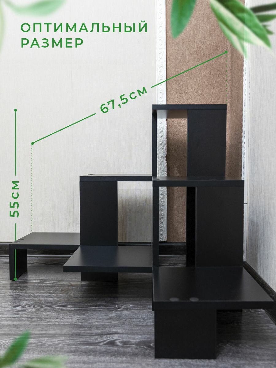 Полочки чёрные для цветов и растений — фото 1