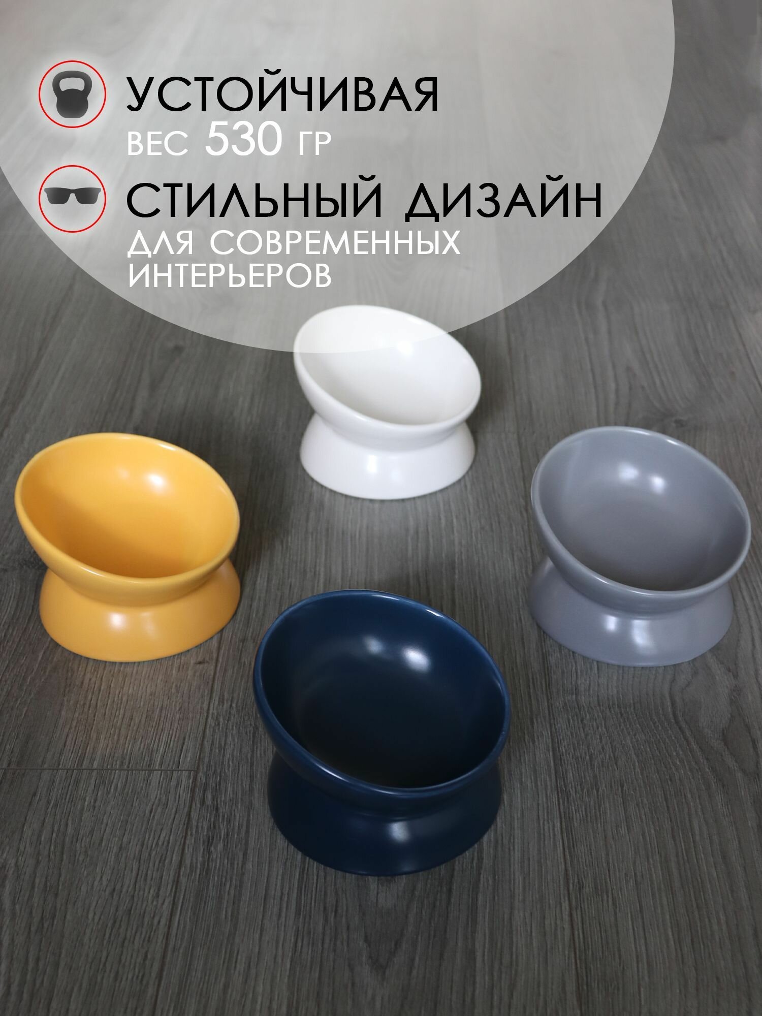 Миска для животных — фото 1