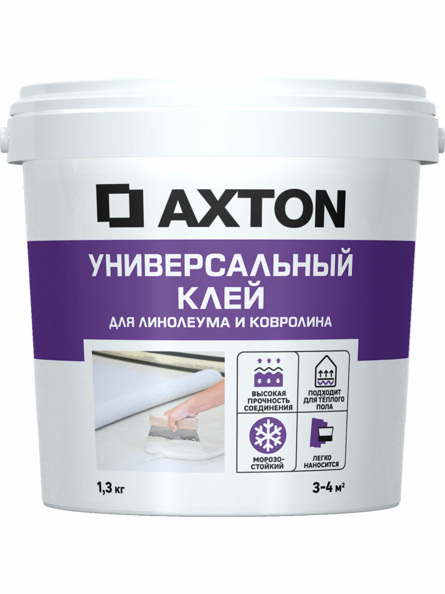 Клей контактный Axton универсальный 1.3 кг