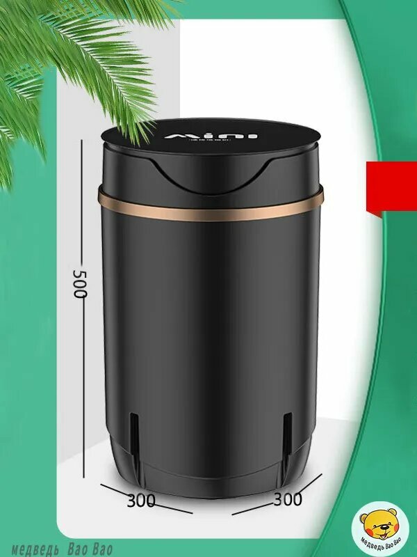 Картинки Мини стиральная машина 300 Вт 4,5 л, стиральная машина с отжимом, черное