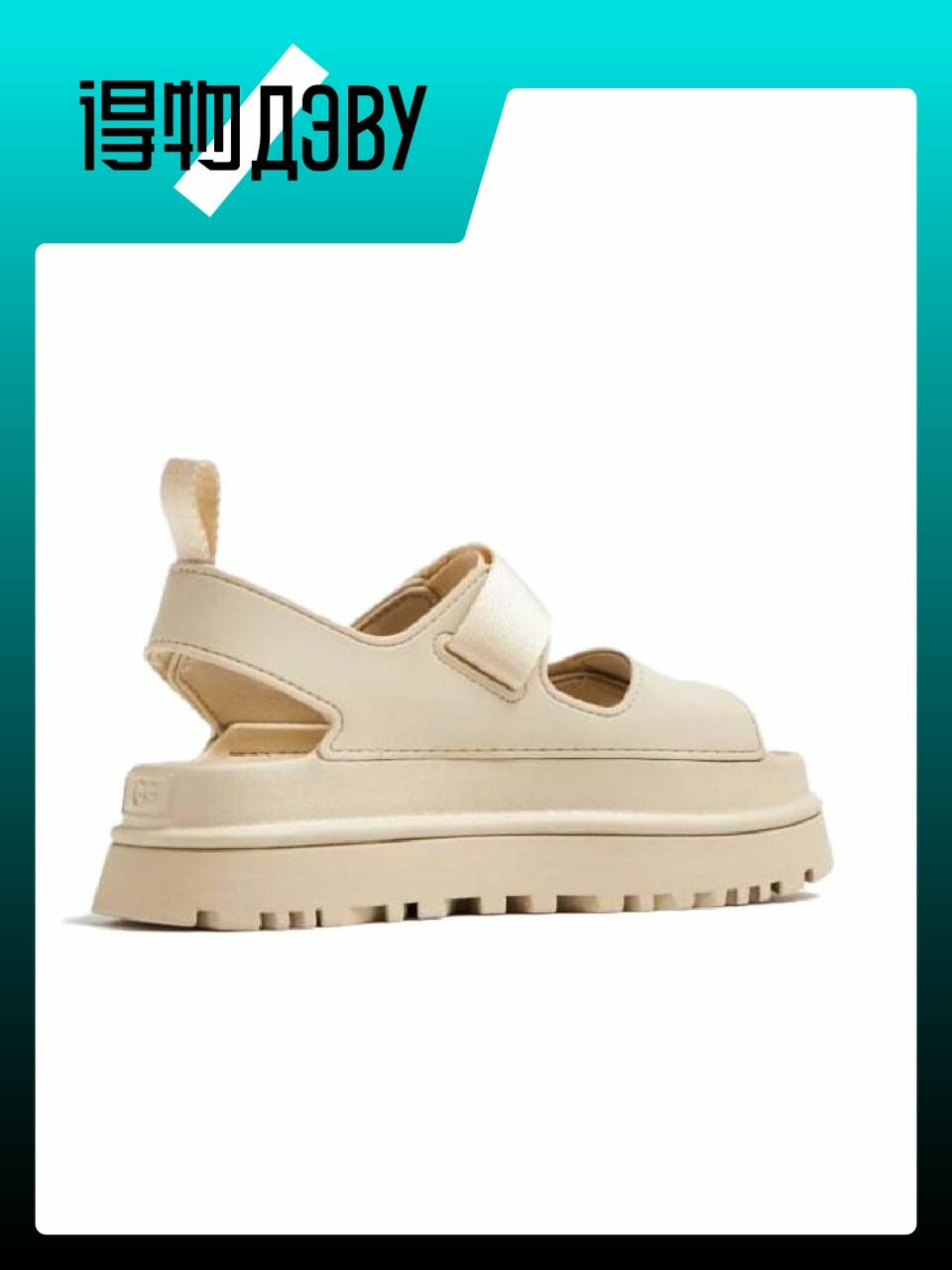 Сланцы UGG, размер EU 40 стопа (26CM), бежевый — фото 1