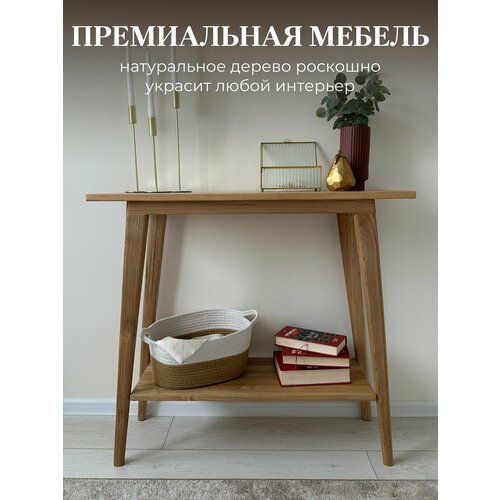 фото Консоль из ясеня с полочкой (глубина 30 см) stuk home