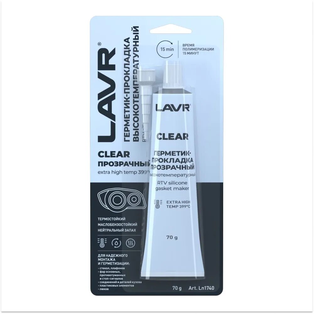 Герметик-прокладка прозрачный высокотемпературный для автомобиля LAVR Clear, 70 г / Ln1740 — фото 1