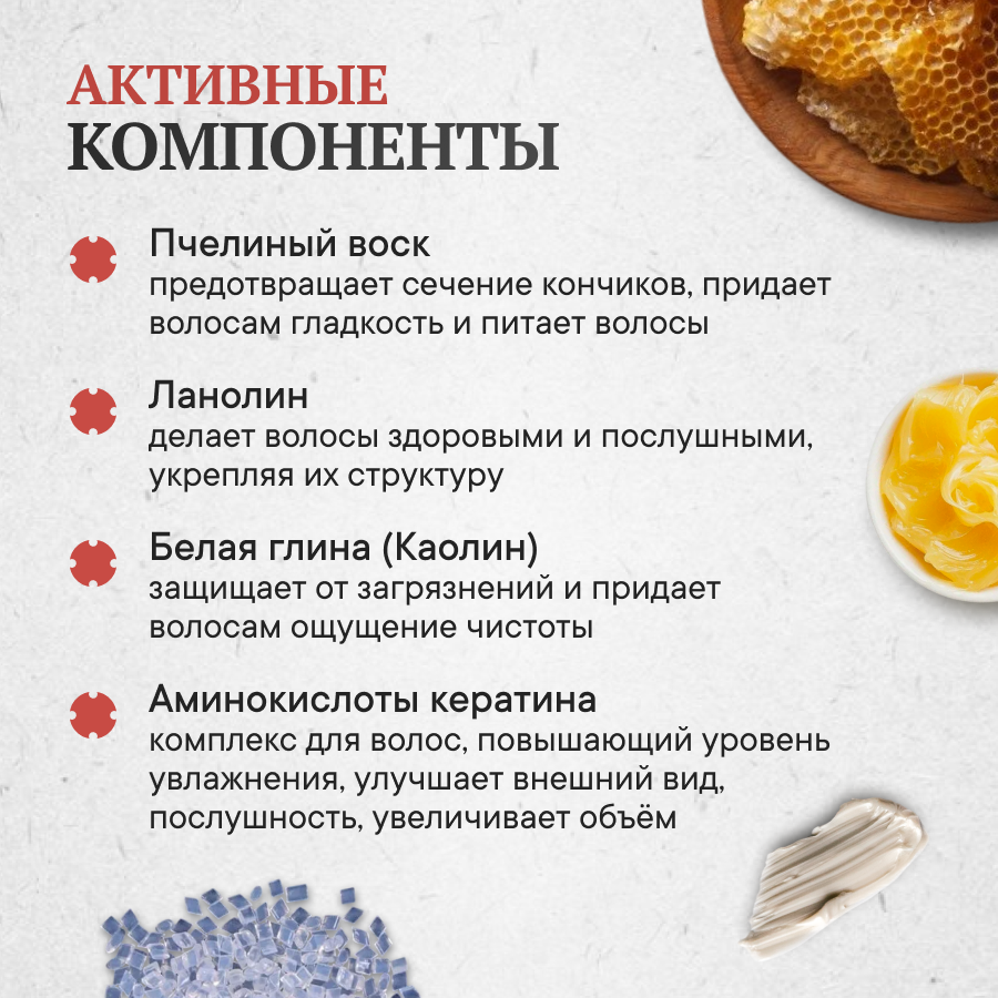 Матовая паста для укладки волос Morgan's Matt Paste, средняя фиксация, 75 мл — фото 1