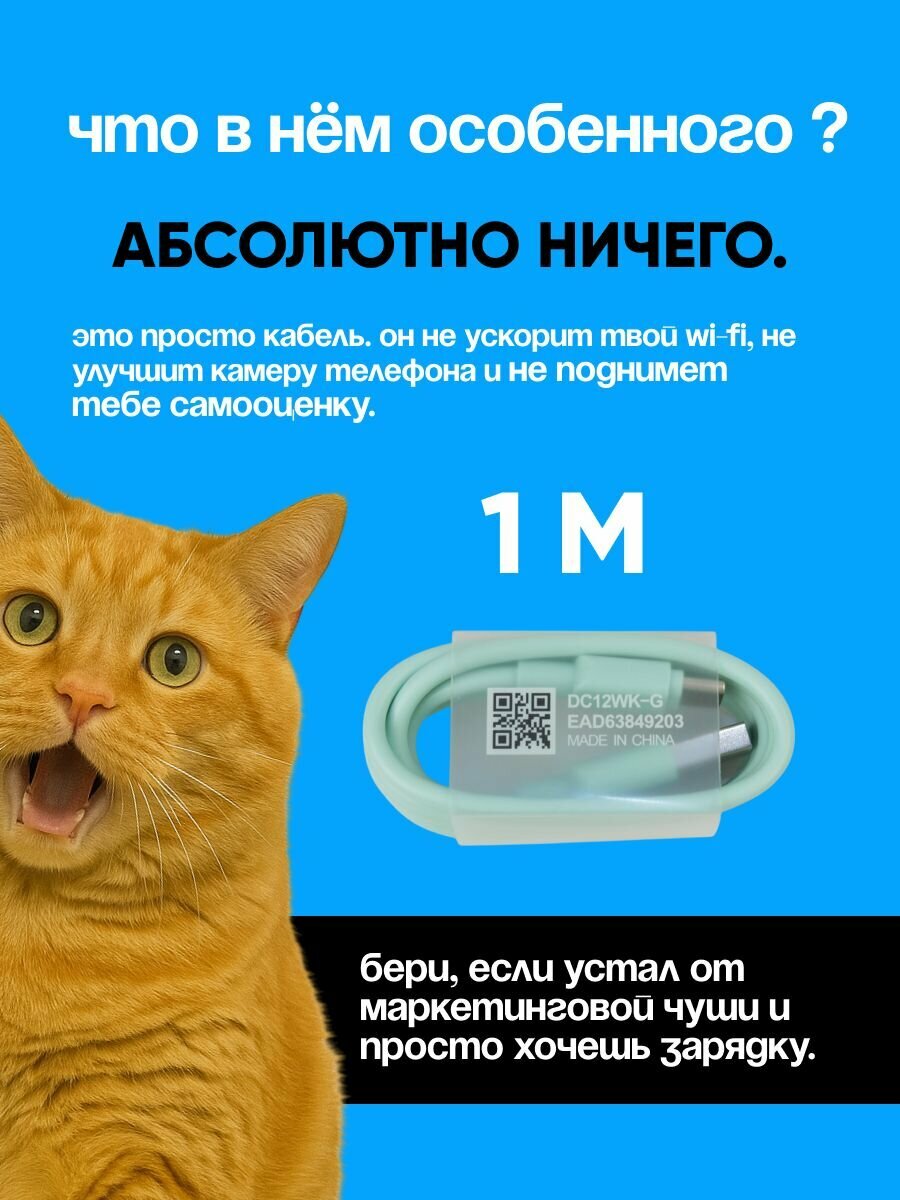 Кабель Gpengkj Type-C, USB 2.1 A, 1м, для Android, голубой, силикон — фото 1