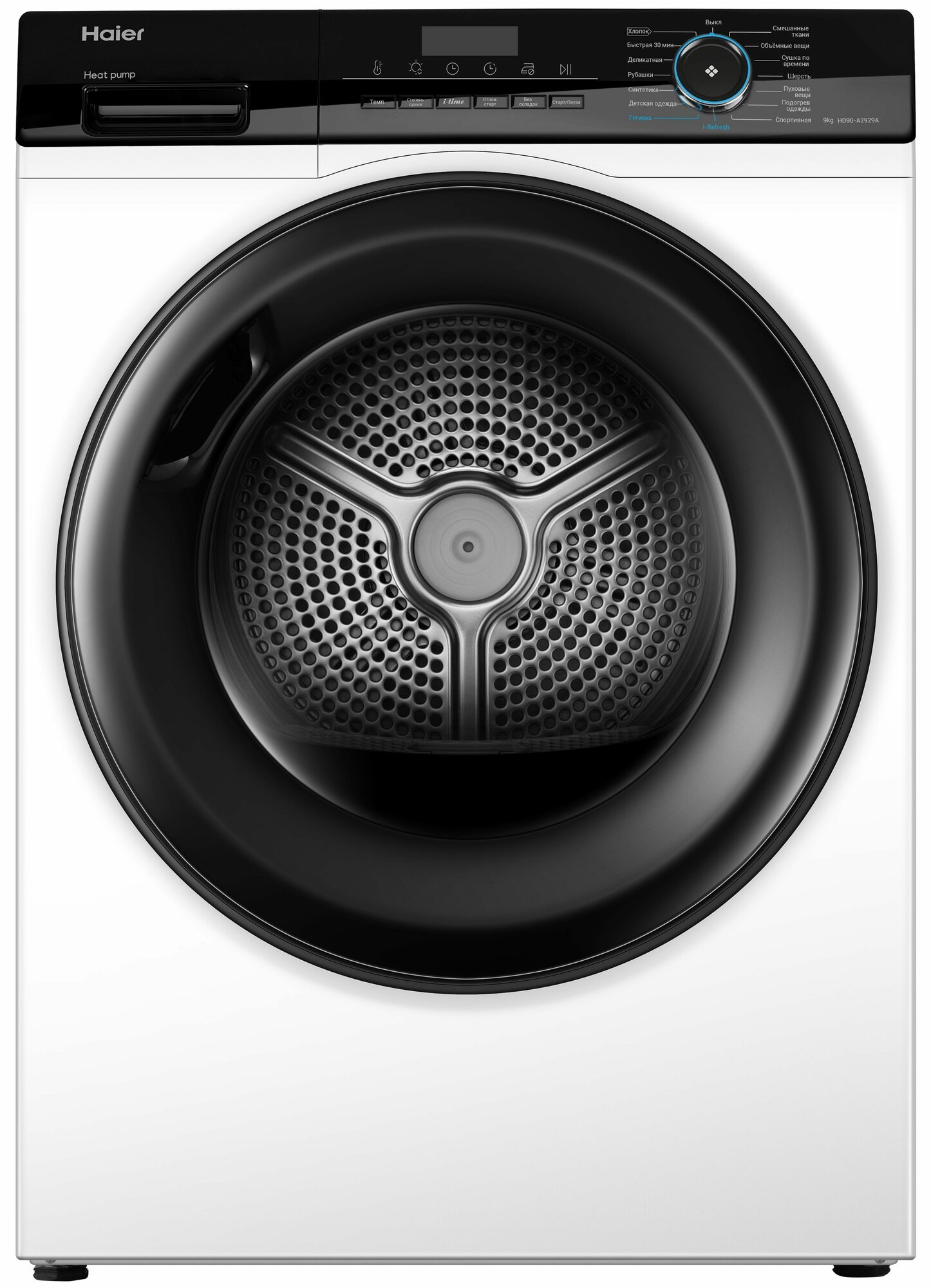 Сушильная машина Haier HD90-A2929A 9 кг, с тепловым насосом, с фронтальной загрузкой, белый